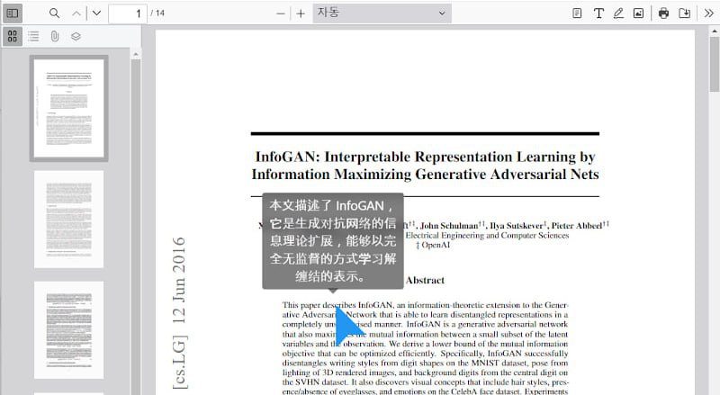 #翻译 #插件 #开源 MouseTooltipTranslator 网页翻译插件，可通过鼠标悬停或选中方式快速翻译文本，支持 Google 和 Bing 翻译引擎，支持 PDF、EPUB、图像、YouTube 双语字幕、Netflix、Google Docs 等内容格式，还支持语音识别翻译、图片文字识别、网页词典查询等功能，免费开源，适用于 Chrome、Edge 和 Firefox 浏览器